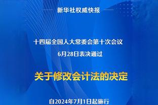 要一直赢下去吗！迈阿密此前6场不胜&东部垫底，梅西加盟后5连胜